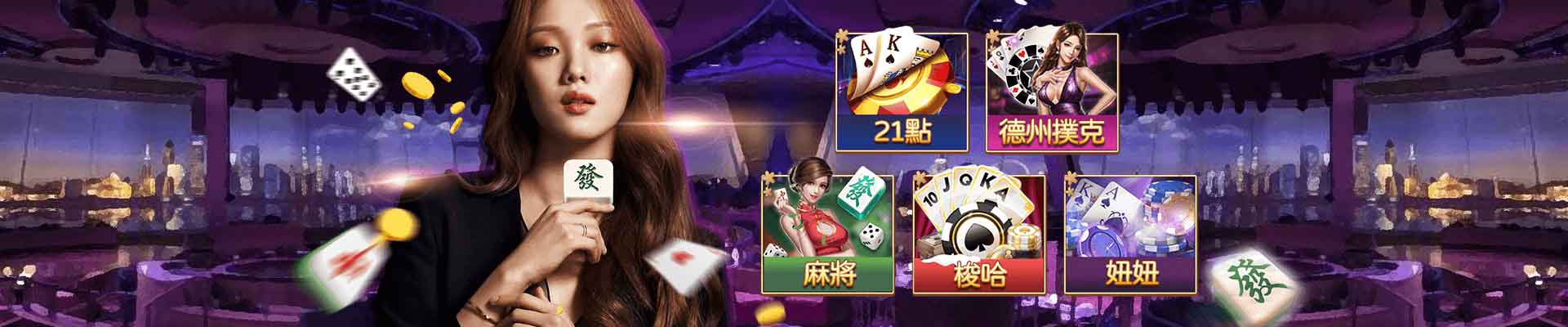 金鈦城娛樂城遊戲平台